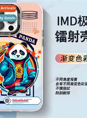 Plankt Pa Natial Tide Style Phe Case Apple 14 Laser Phe Case