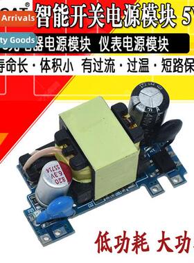 AC-DC 5V2A Sing Power  Module Bare Board 220 to 5V Instrumen