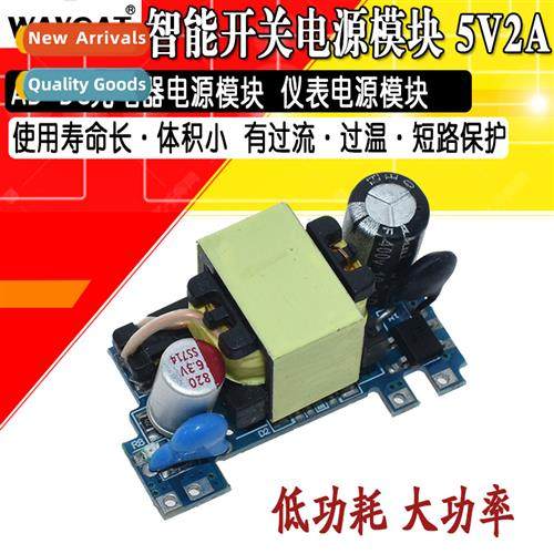AC-DC 5V2A Sing Power  Module Bare Board 220 to 5V Instrumen