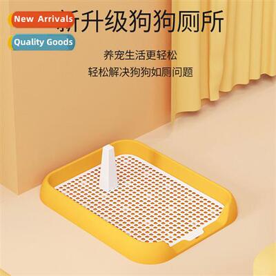 Dog toilet flat mesh urine separator dog toilet wh column do