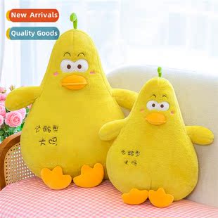 plush duck doll yellow Yellow decompressi quirky