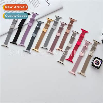 适用apple small barbarian waist double section milanese meta