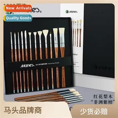 Gouache pen set gift box atmospheric pressial high-end 007 s