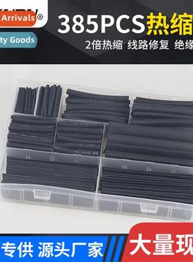 385pcs Heat Shrink Tubing Boxed 2x Shrinkage Quick Wiring Pr