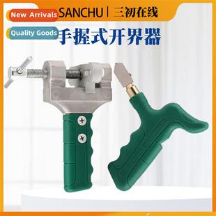 Glass Tile Cutter H Held Cutter Multi Purpose Scratch Magnet