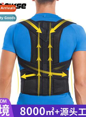 Europe and  Uned States new back orthodtic belt correcti ure