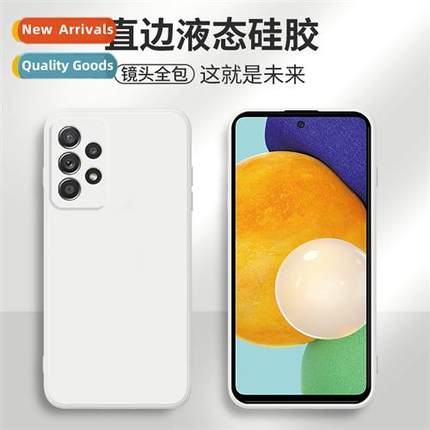 适用Samsung A53 Magic Cube Liquid Silicone A34 Phone Case A7