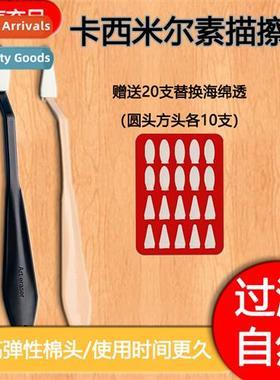 Casimir sketch eraser pen paper eraser pen eraser pen eraser