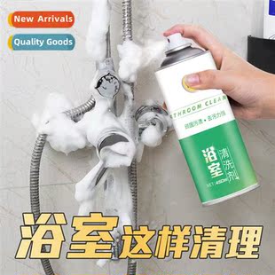 Bathroom Tile Cleaner Bathtub Shower Glass Cleaning Powerful