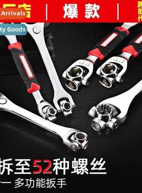 Universal Wrench Set 52-in-1 movable multi-functi socket wre
