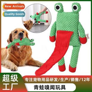 Pet frog sound boredom sniffing food God leakage dog puzzle
