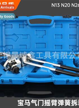 适用BMW N13 N20 N26 N55 Valve Torsion Spring Rocker Arm Spri