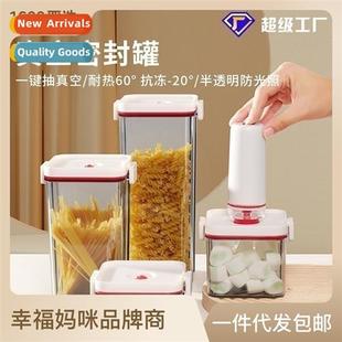 Seal Vacuum Jar Plastic Refrigerator Food Storage Grade