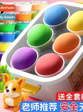 Ultra-light clay 24-color playdough colorful clay large pack