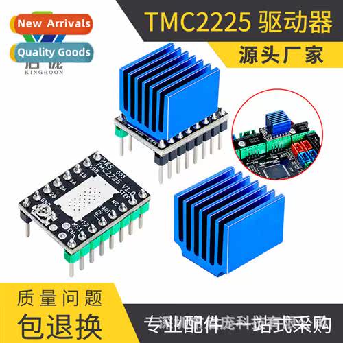 TMC2225 Stepper Motor Driver Module 3D Printer Accessories 2