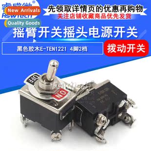 15A High Current Butt S 4-Pin 2-Posi Rocker Toggle S E-TEN12