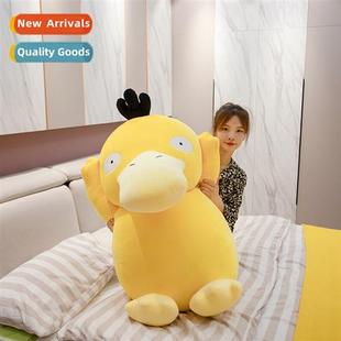 Toys Sting Wedding Dolls Grabber Plush Doll Pose Duck Koda