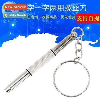 Phillips One Dual Purpose Screwdriver Driver Miniature Screw