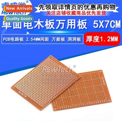 PCB Circu Board 5X7CM Single Side Bakele Board 2.54 Pch 1.2