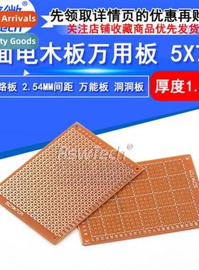 PCB Circu Board 5X7CM Single Side Bakele Board 2.54 Pch 1.2