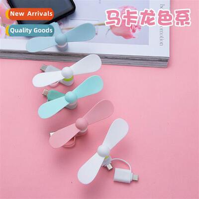 Cell phe small fan usb mini portable student cute summer sma