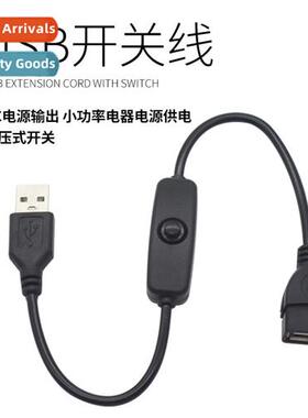 usb2.0 s cable male to female charging extensi desk lamp fan