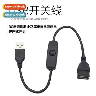 charging fan cable lamp desk extensi female male usb2.0
