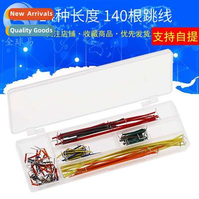 Box  140 high qualy jumper cables in 14 lengths Breadboard c