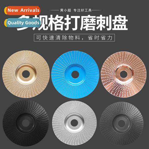 Woodworking sing molded piercing plate angle grinding tea tr