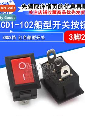 3-pin 2-speed Rocker S 6a250v Rocker Power S KCD1-102 Rocker