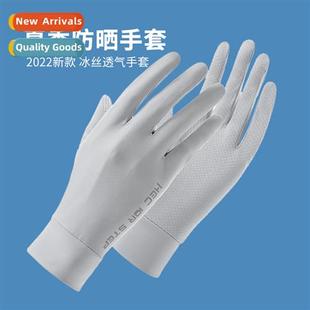 driving fin new leakage cycling slip gloves summer 2022