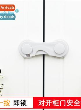 Care Bears Childrens safety protecti latch baby safety refri