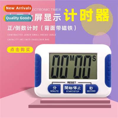 Pressial Producti Electric Timer Kchen Reminder Electric Tim