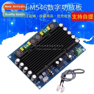 XH-M546 Preamplifier TPA3116D2 Dual Channel Power Digal Ampl