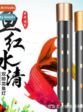 t8 fish tank light single row color changing led aquarium li