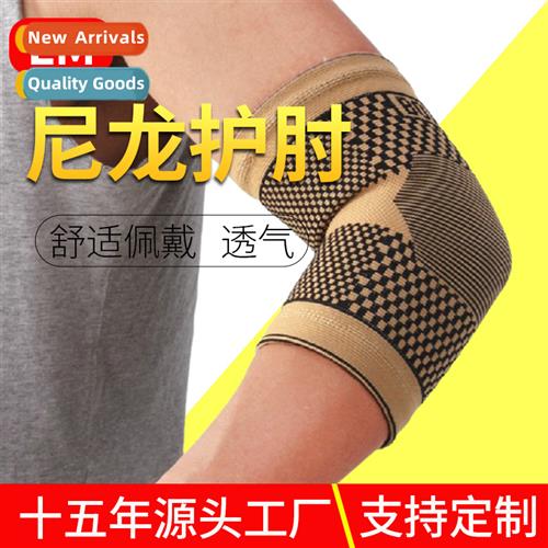 Knted elbow pads bench press fness basketball tennis mens an