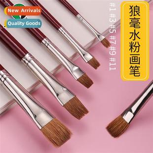 Brushes Gouache 6pcs G1836 Flat Wolf Watercolor Hair
