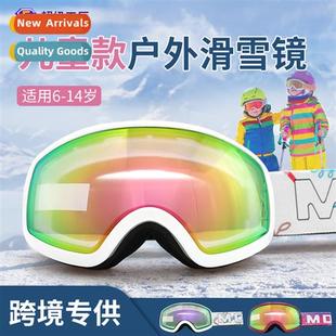 Childrens ski goggles double layer anti-fog spherical kids s