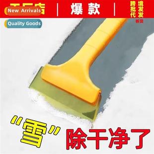 car scraper Remove removing shovel snowplow fro snow