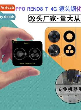 适用 OPPO RENO8 T 4G silkscreen lens film oppoRENO8T full wr