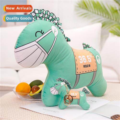 New creative py doll doll green horse doll green code pass p