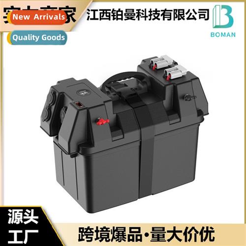 Multi-functial spare battery box portable outdoor cvenient c