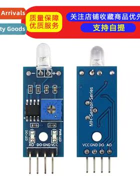 New style photosensive diode module Photosensive module Ligh