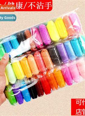 60 colors space clay 36 colors clay childrens toys playdough