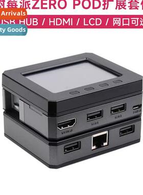 Raspberry Pi zero usb hub/hdmi interface expansi board Raspb