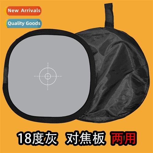 White Balance Gray Card 18% Photography Gray Plate Focusing