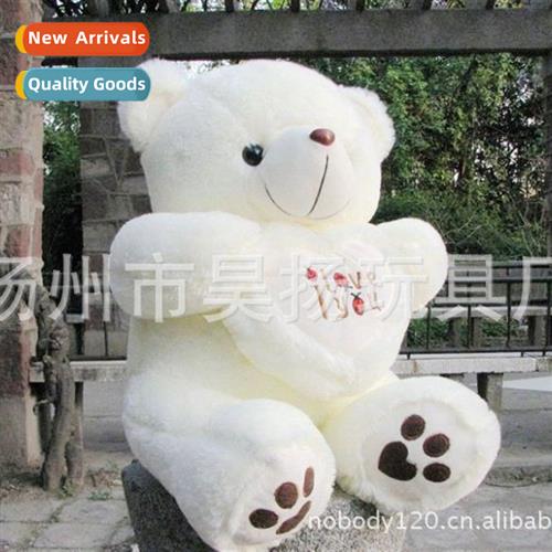 Beetle Model Huggy Bear Plush Plush Big Huggy Bear Plush Toy