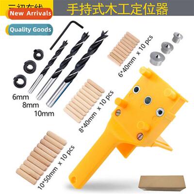 Woodworking  Hole PunchBoard Cnecti Drill Locator Woodworkin