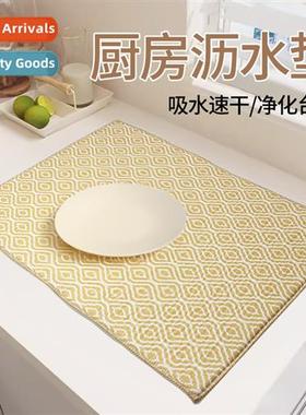 Micriber home kchen absorbent mat draining mat dining table