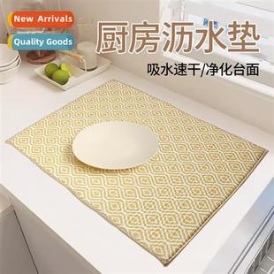 draining absorbent mat table dining home Micriber kchen